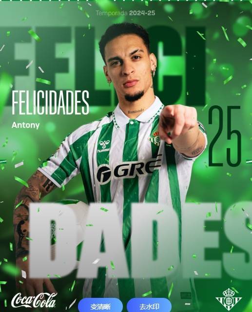 安东尼西甲重生引爆豪门争夺战！曼联4000万镑甩卖计划暗藏三大博弈