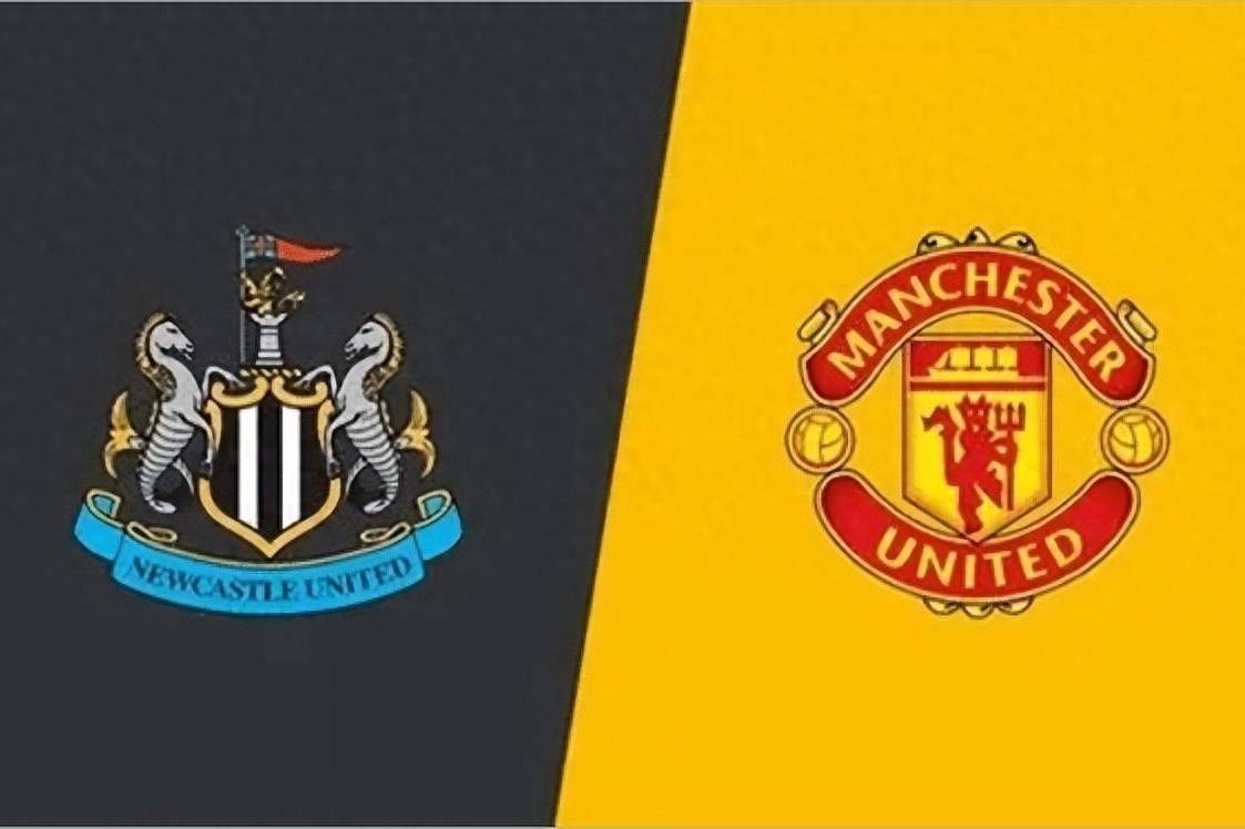 纽卡斯尔vs曼联前瞻：曼联分心欧联 喜鹊主场击退红魔重返前5