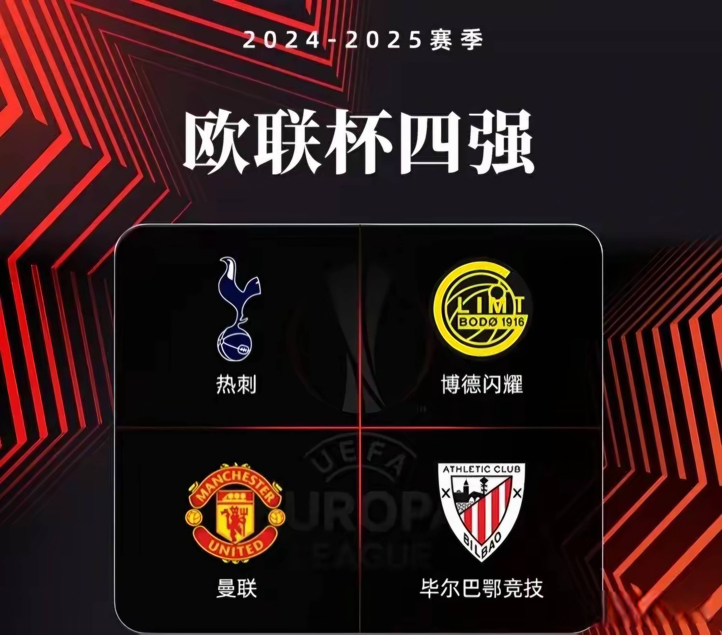 西甲锁定欧冠额外席位！下赛季有望6队参赛，西甲英超锁定前二